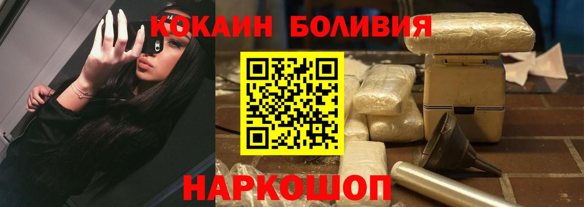 КОКАИН 99% Мыски