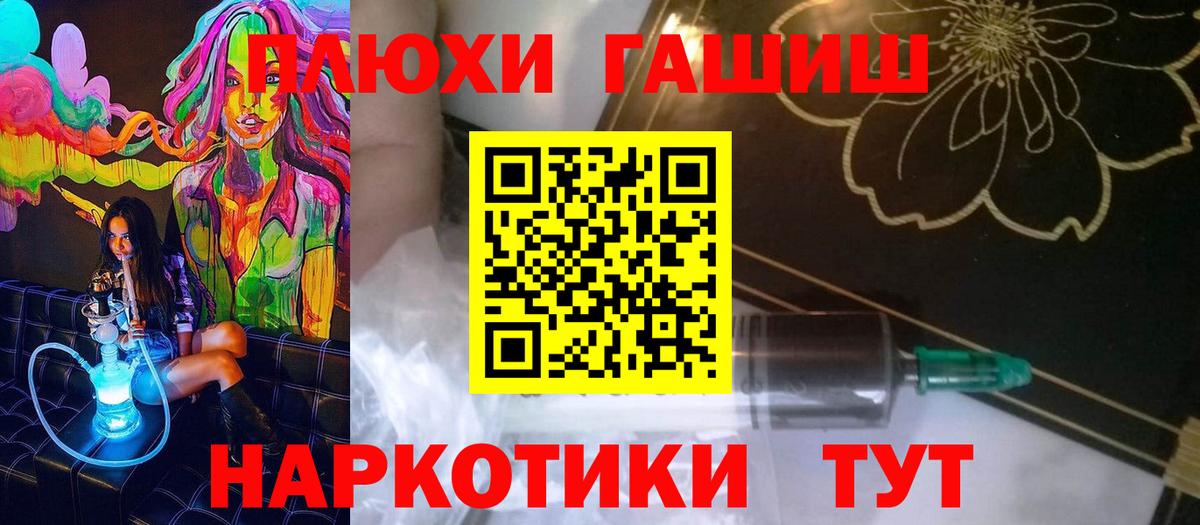 Гашиш VHQ Мыски