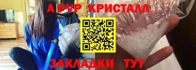 apvp Гай