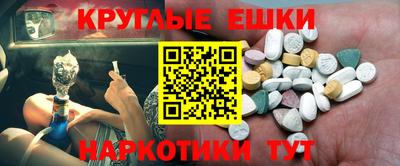 MDMA Premium VHQ Гатчина
