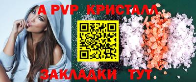 apvp Гай