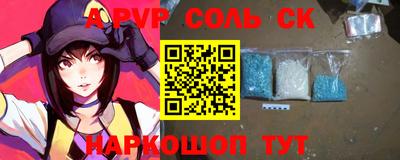 spice Гагарин