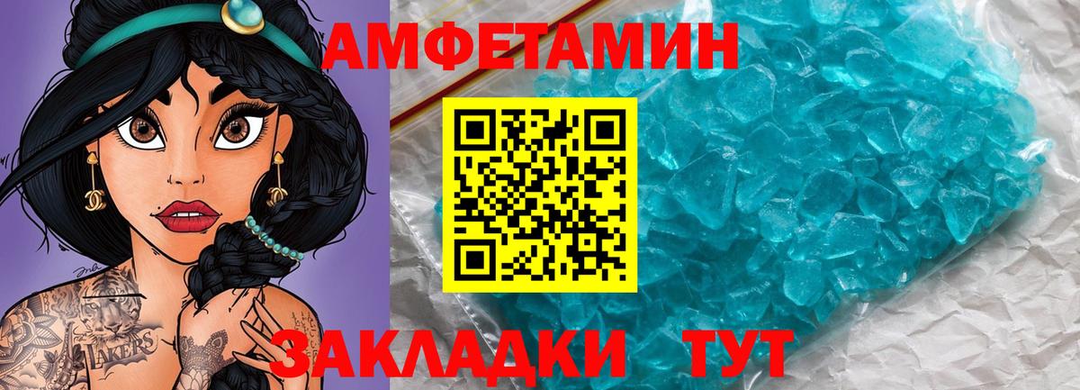 Метамфетамин  Вход с VPN  Мыски  МЕТАМФЕТАМИН Methamphetamine 