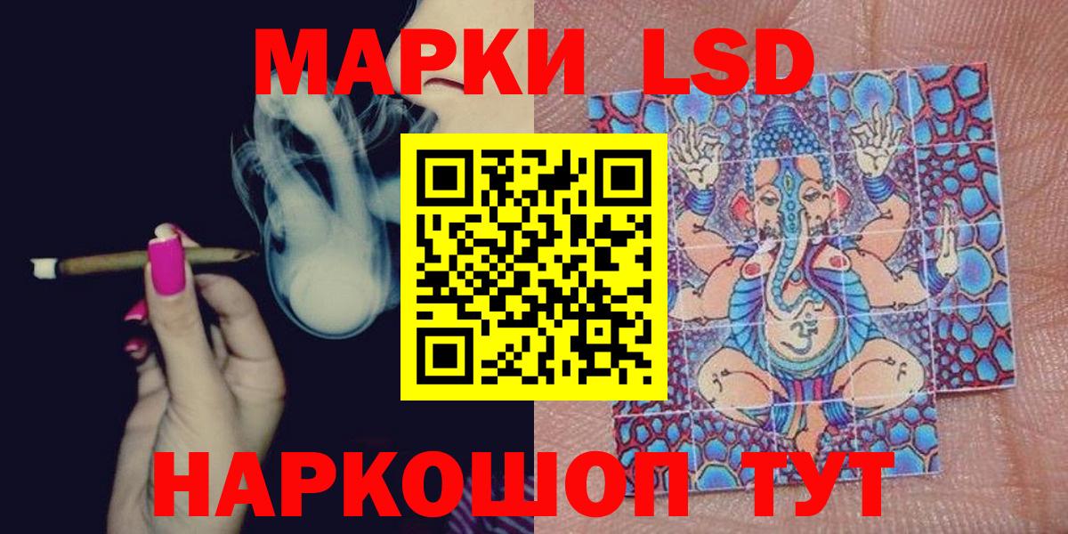 Мыски  Марки N-bome 1500мкг  Вход с VPN  Марки N-bome  Марки N-bome 1500мкг 