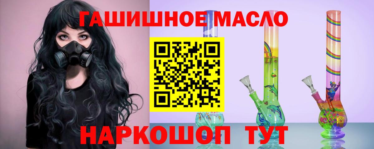 Дистиллят ТГК Wax Мыски