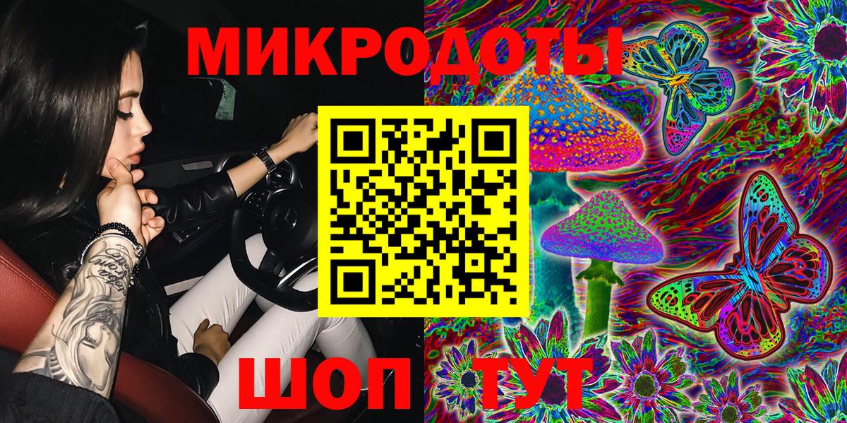 Псилоцибиновые грибы прущие грибы  Вход с VPN  Мыски 