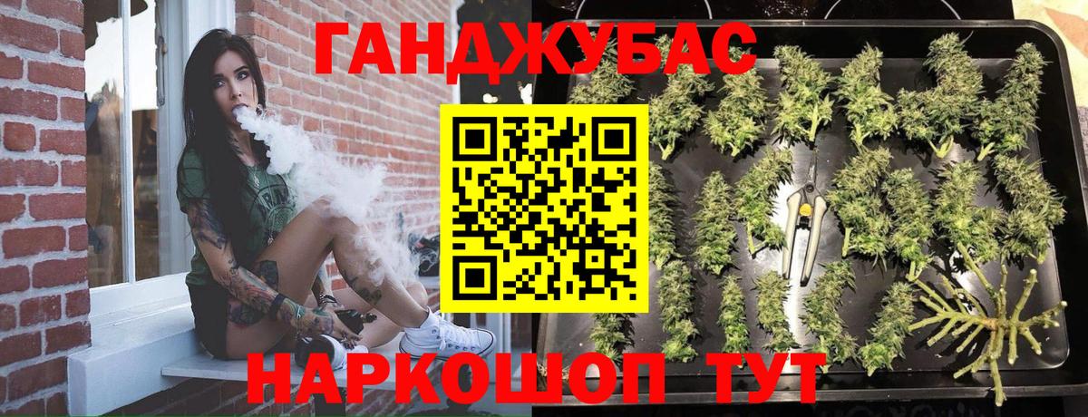 Бошки Шишки семена  МАРИХУАНА SATIVA & INDICA  Мыски  Вход с VPN  Каннабис индика  Каннабис Bruce Banner 